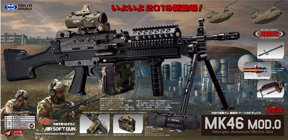 東京マルイ 次世代電動ガン Mk46 Mod.0 [ミリタリーショップTANK]