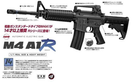 □SAATカスタムブログ□東京マルイ 次世代電動ガン M4A1外装