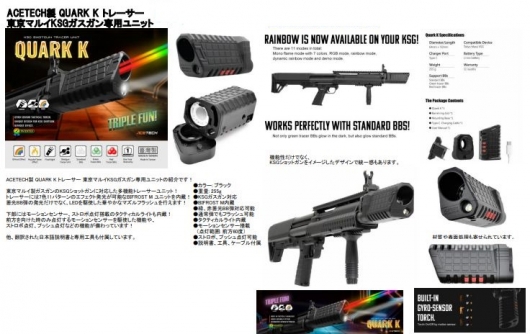 東京マルイ　KSG ショットガン　未使用新品