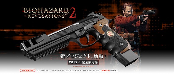 東京マルイ サムライエッジ バリー・バートンモデルVer2 [ミリタリー