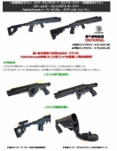 メーカー別 ｋｊワークス ミリタリーショップtank