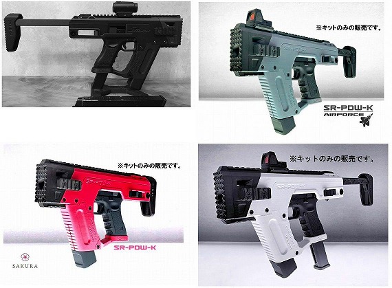 SR-PDW-Kカスタム東京マルイグロック18C ガスブロ2丁