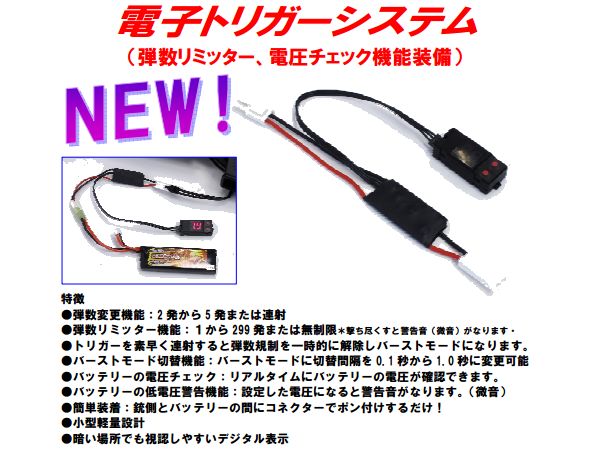 option no1 電子トリガーシステム gap 010 電動ガンカスタムパーツ 電動ガン内部パーツ 配線 スイッチ ミリタリーショップtank option no1 電子トリガーシステム gap 010 電動ガンカスタムパーツ 電動ガン内部パーツ 配線 スイッチ ミリタリーショップtank