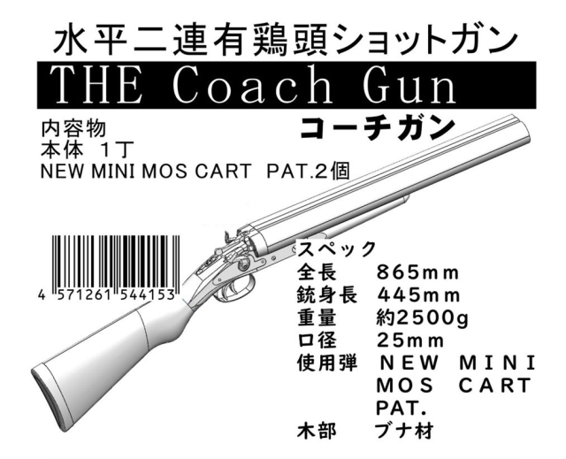 新着商品一覧｜ミリタリーショップTANK